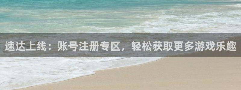 辉达娱乐网页登录入口下载